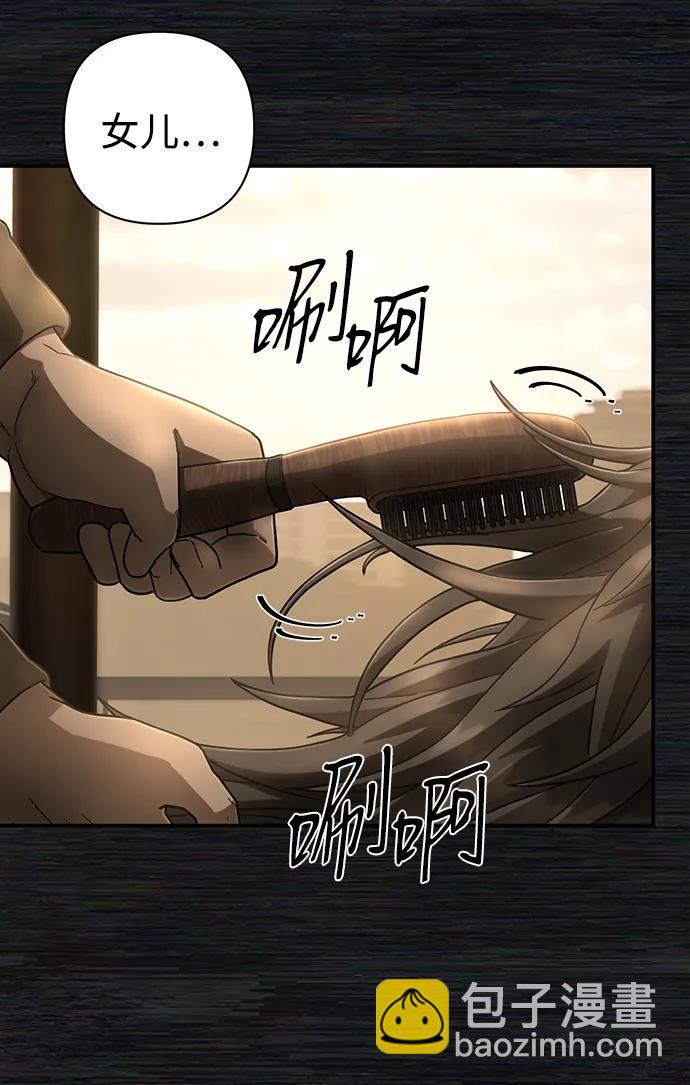 [第136话] 柳善花（11）36