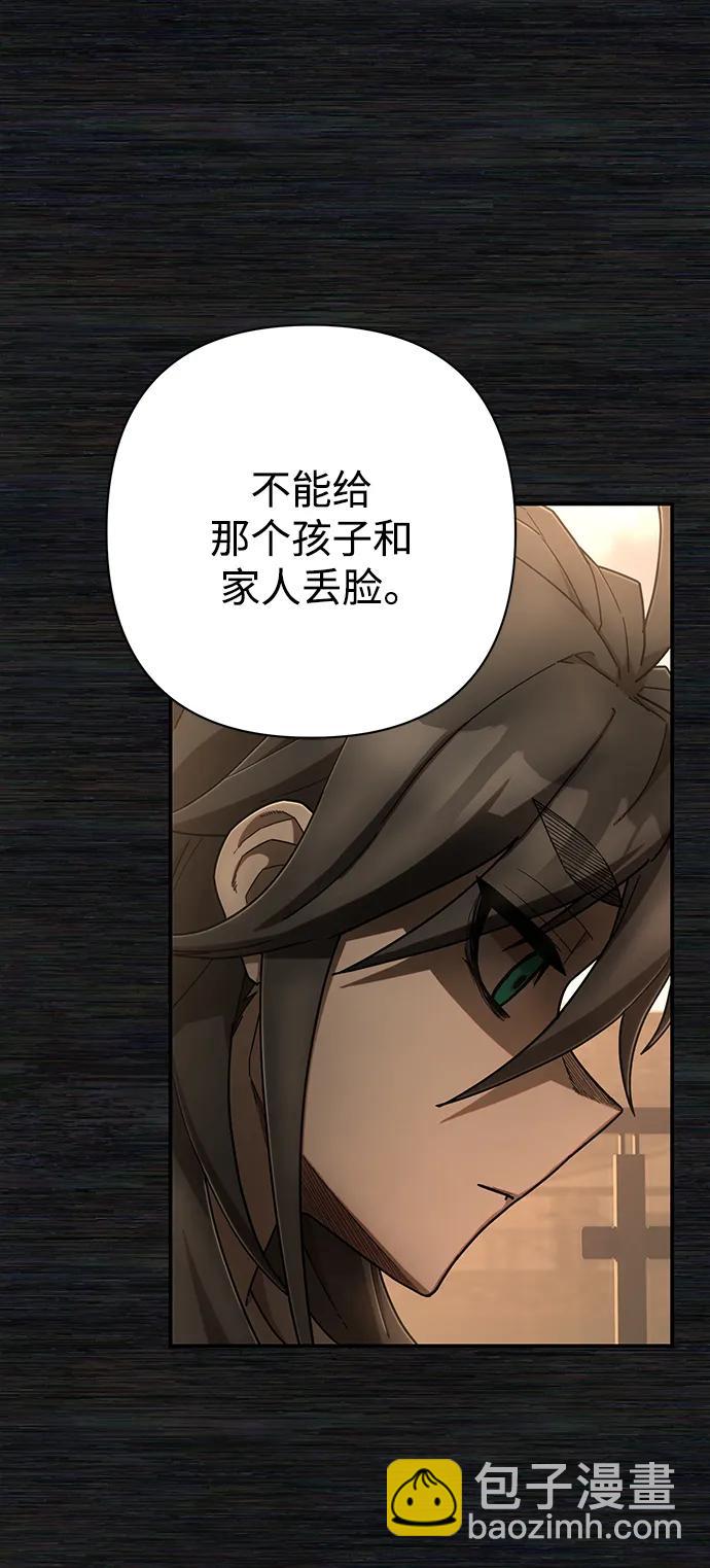 [第136话] 柳善花（11）39