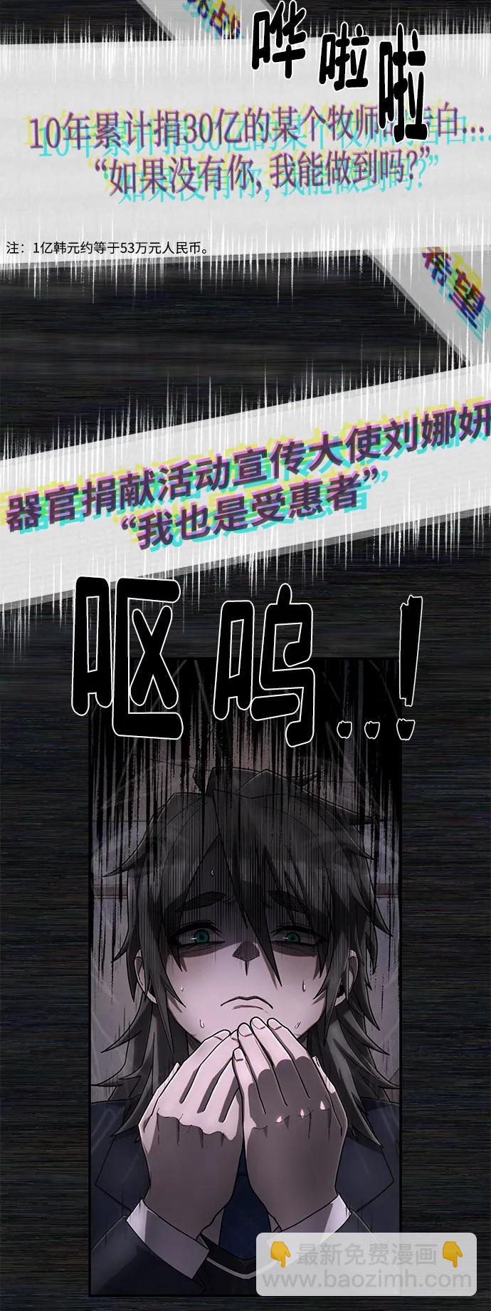 [第136话] 柳善花（11）44