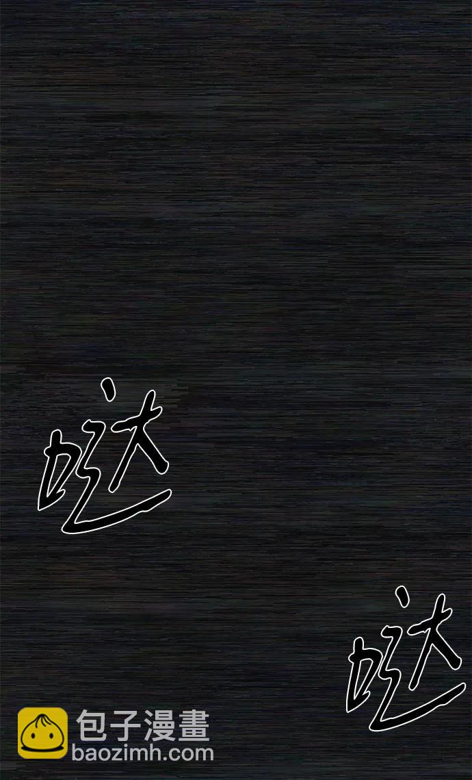 [第136话] 柳善花（11）45