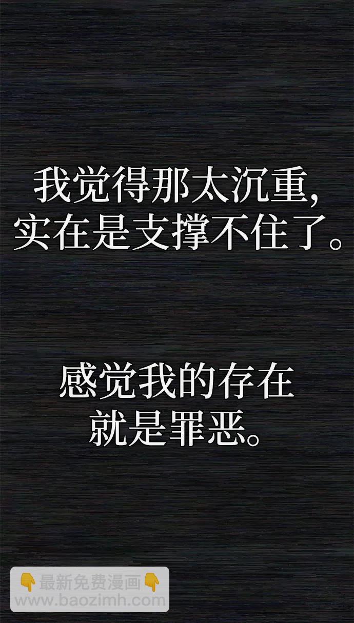 [第136话] 柳善花（11）48