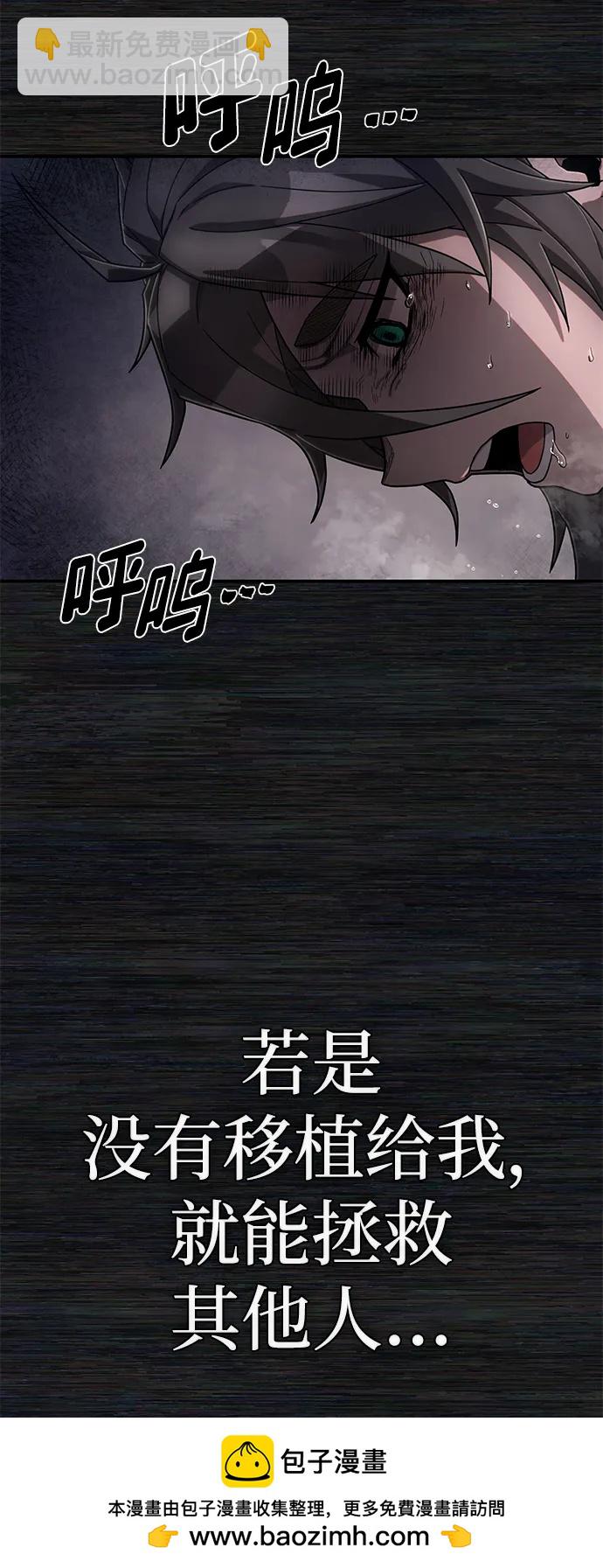 [第136话] 柳善花（11）49