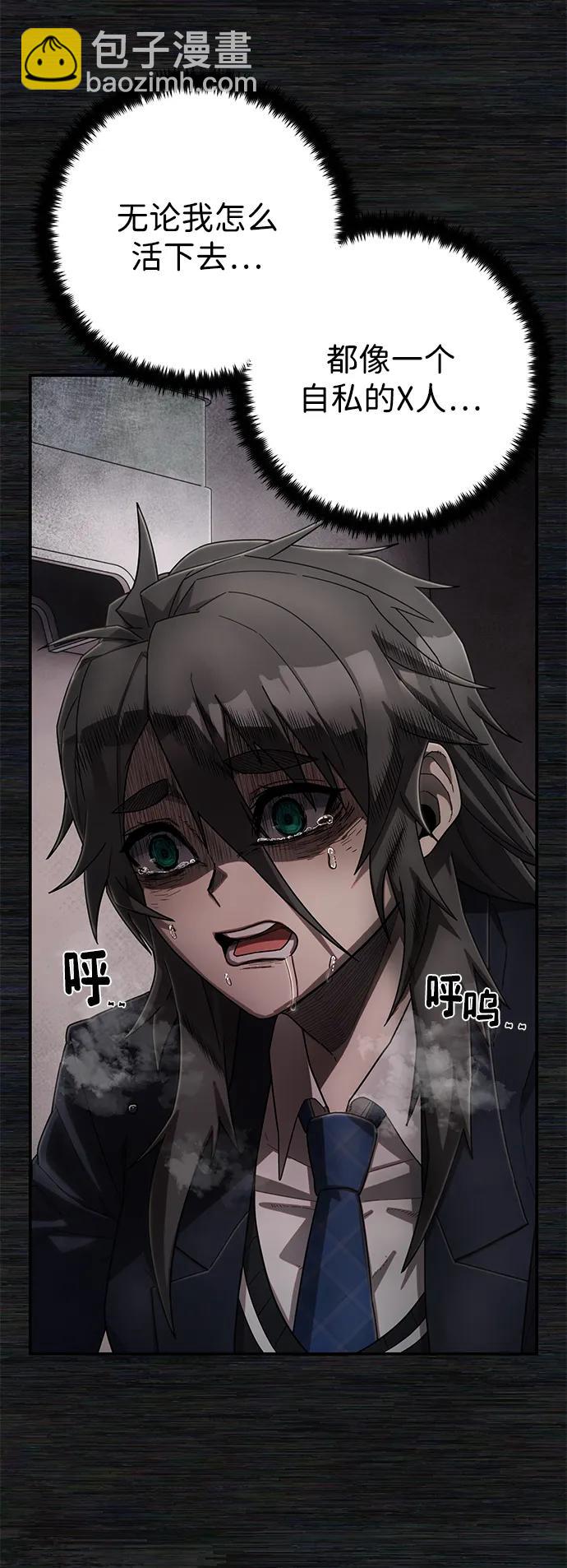 [第136话] 柳善花（11）56