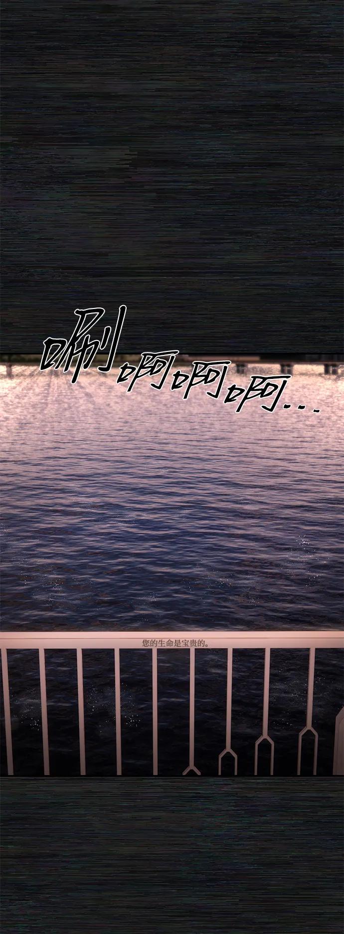 [第136话] 柳善花（11）57