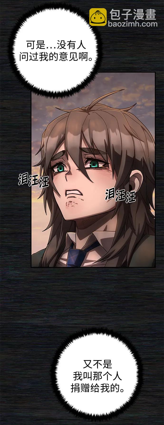 [第136话] 柳善花（11）60