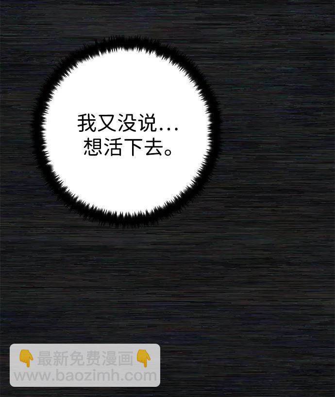 [第136话] 柳善花（11）61