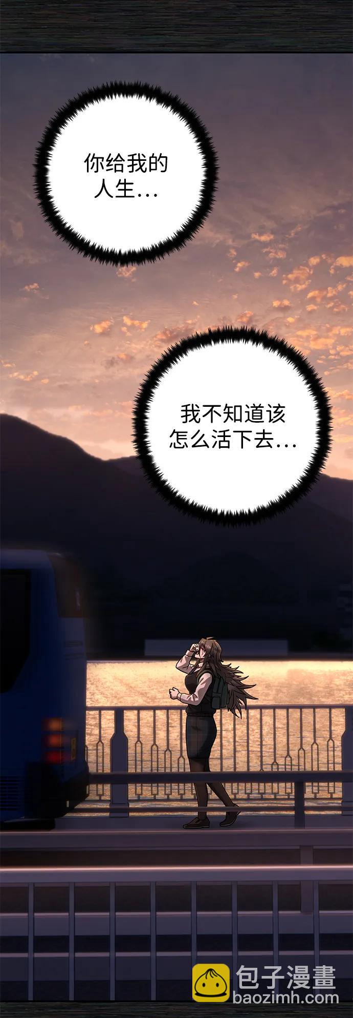 [第136话] 柳善花（11）63