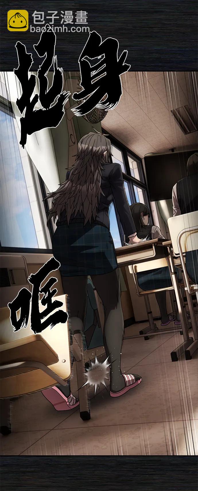 [第136话] 柳善花（11）66