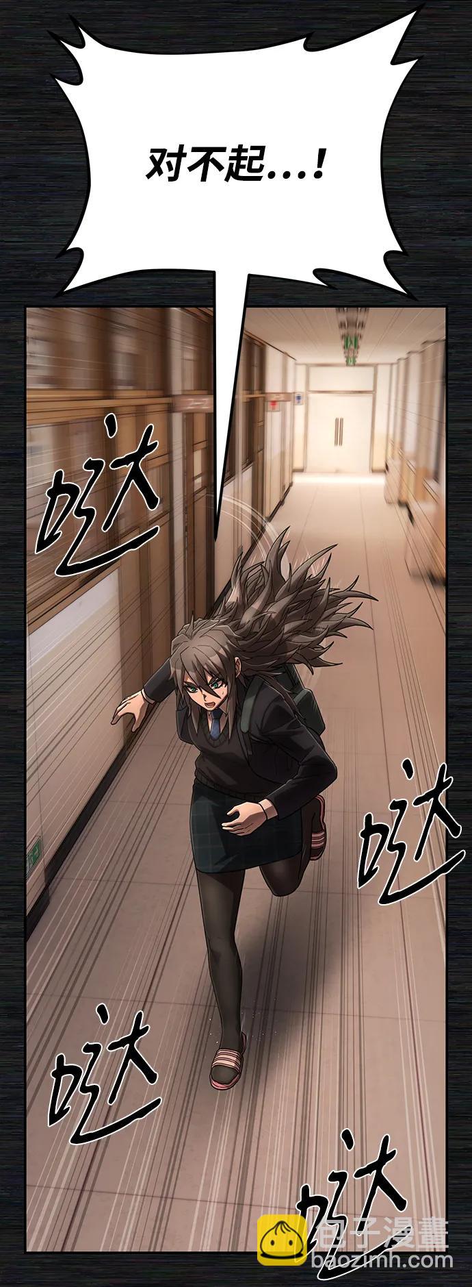 [第136话] 柳善花（11）69
