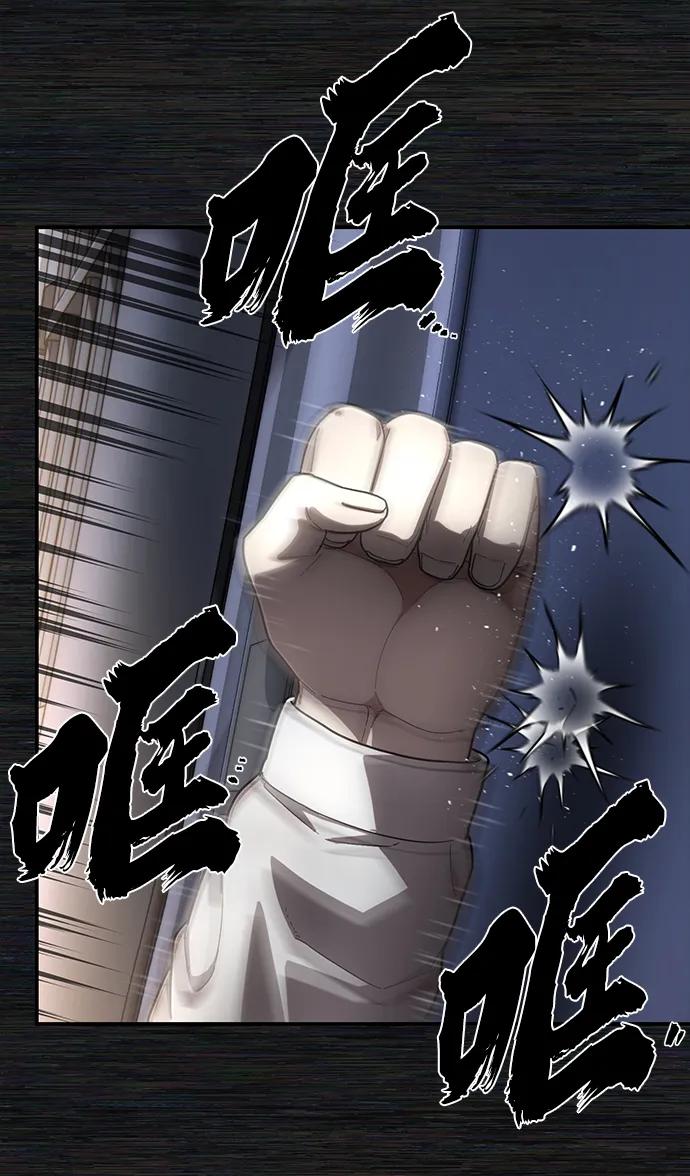 [第136话] 柳善花（11）73