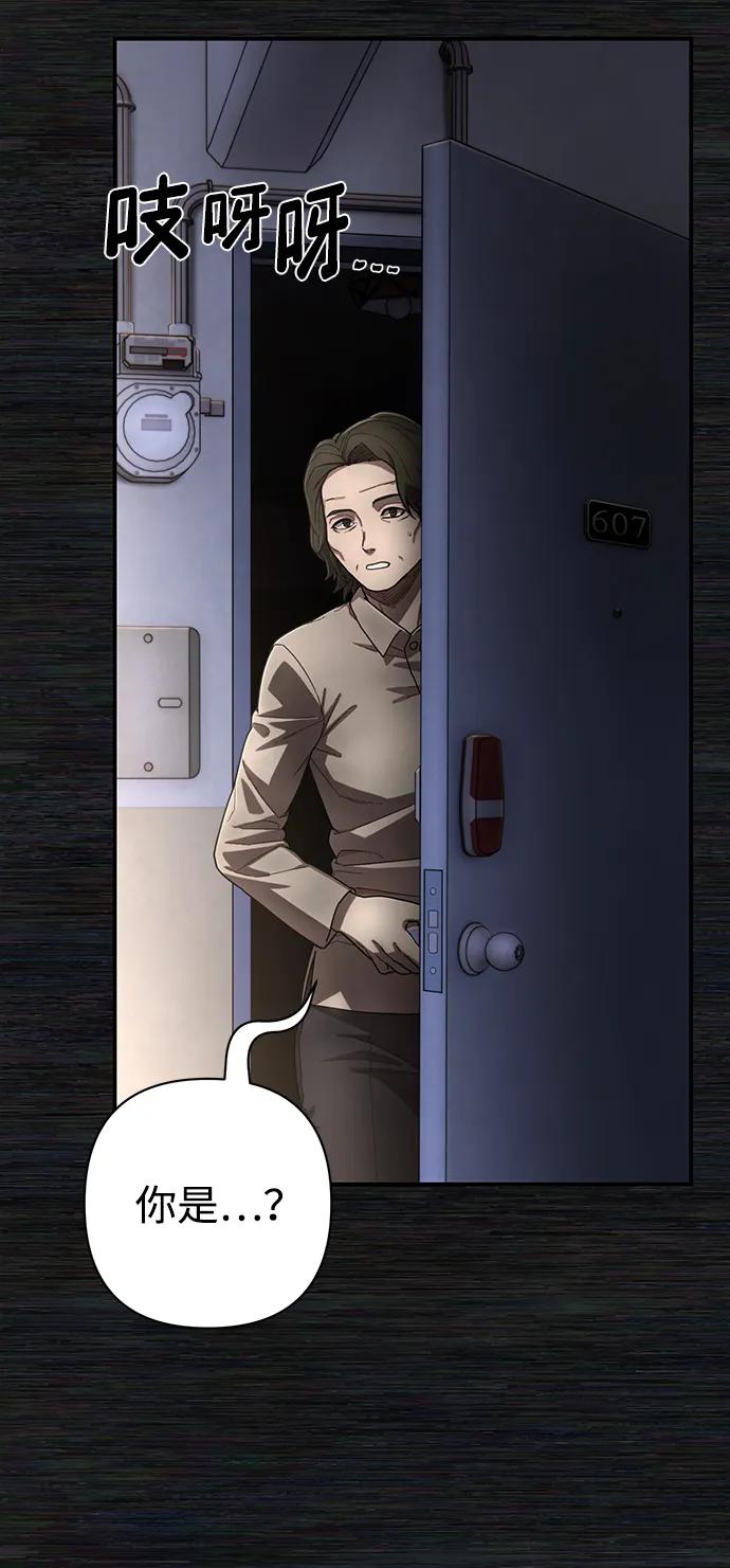 [第136话] 柳善花（11）75