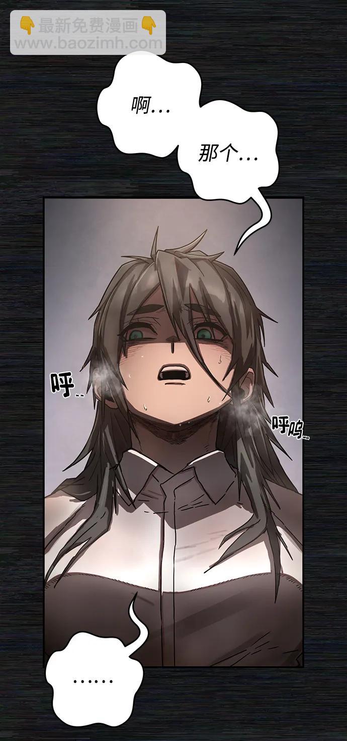 [第136话] 柳善花（11）76