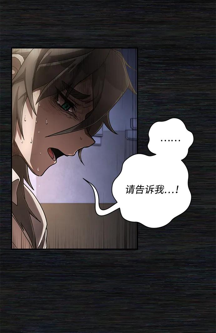 [第136话] 柳善花（11）82