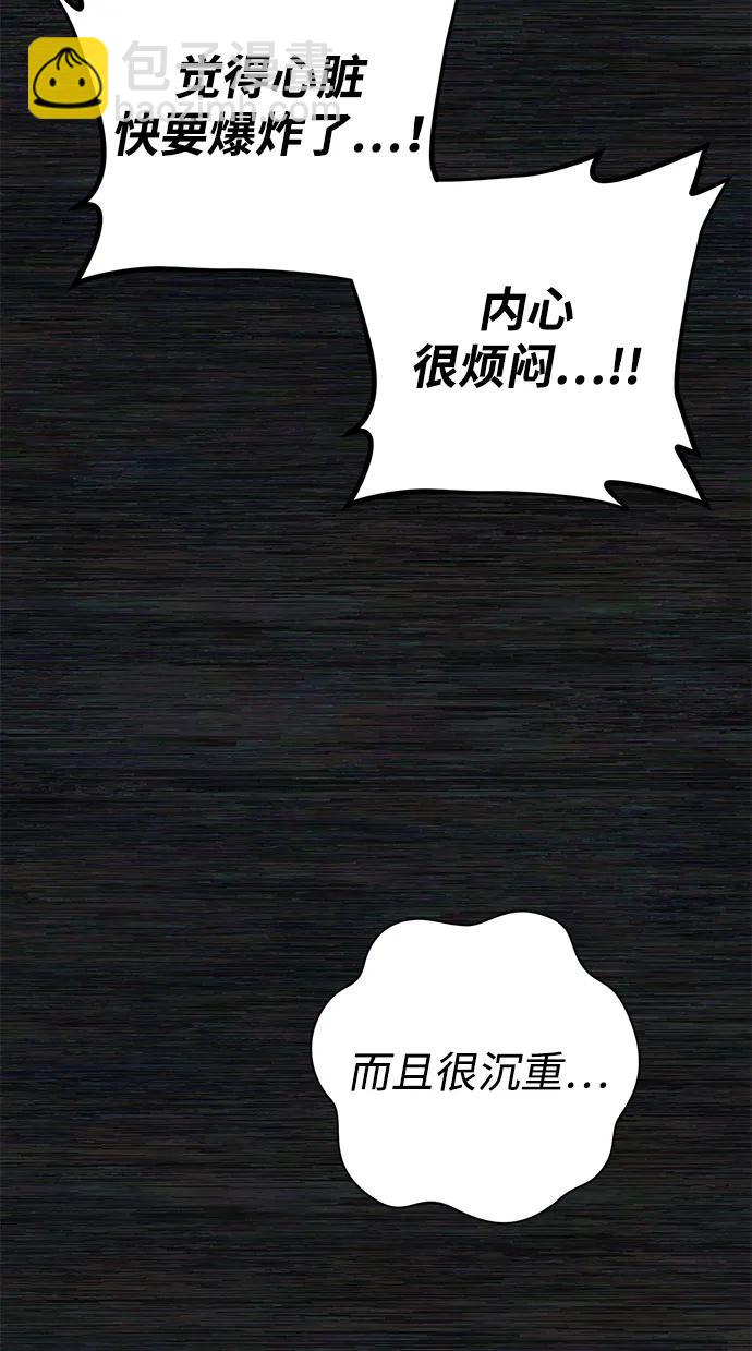 [第136话] 柳善花（11）88