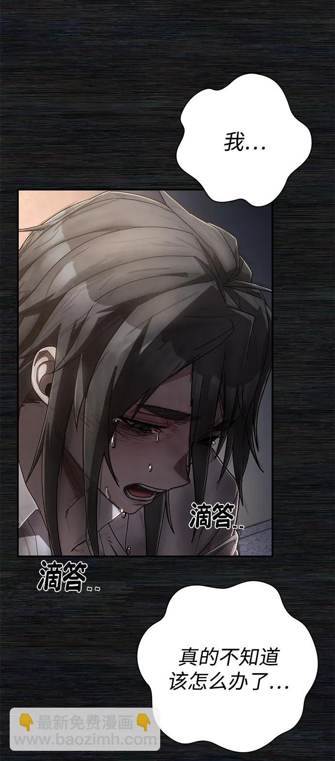 [第136话] 柳善花（11）91