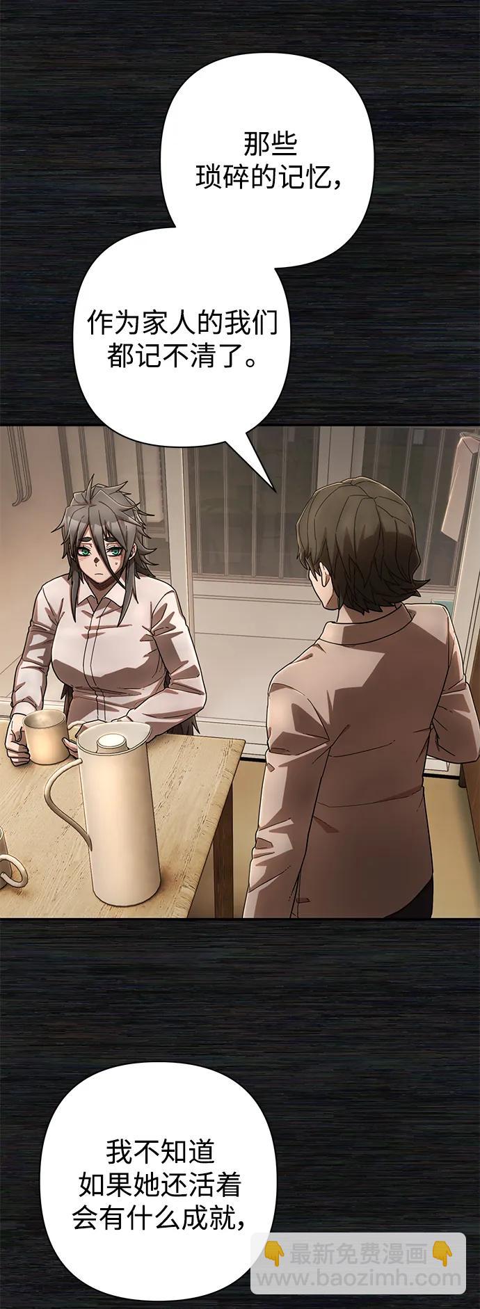 [第137话] 柳善花（12）17