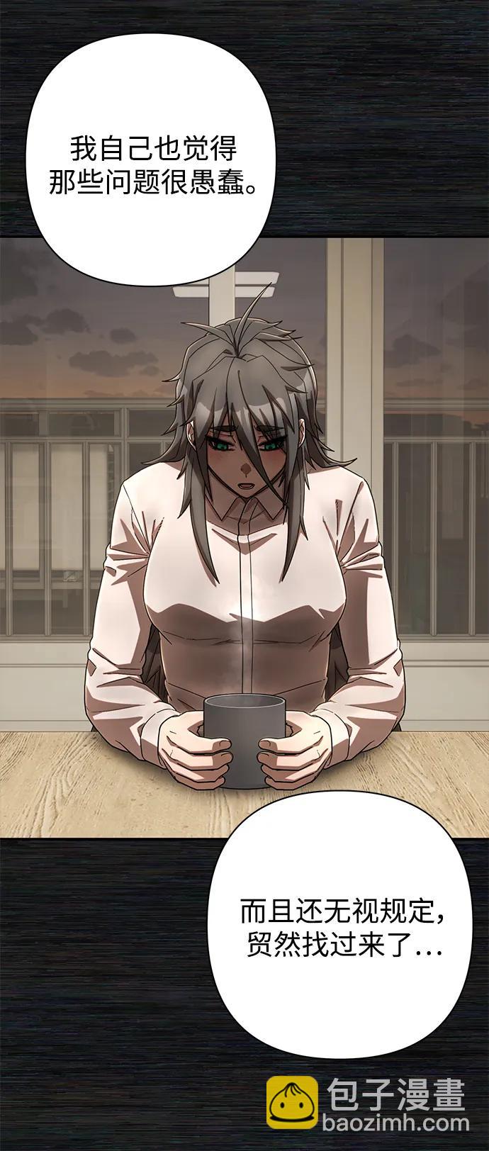 [第137话] 柳善花（12）21