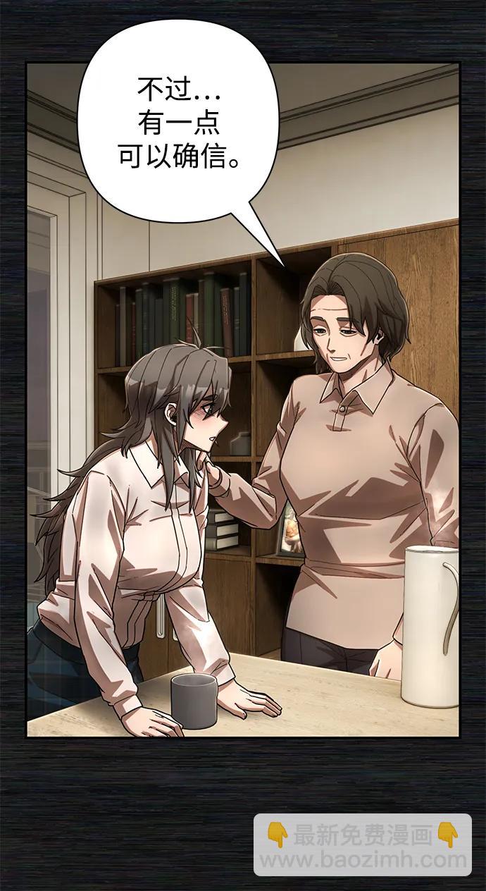 [第137话] 柳善花（12）24
