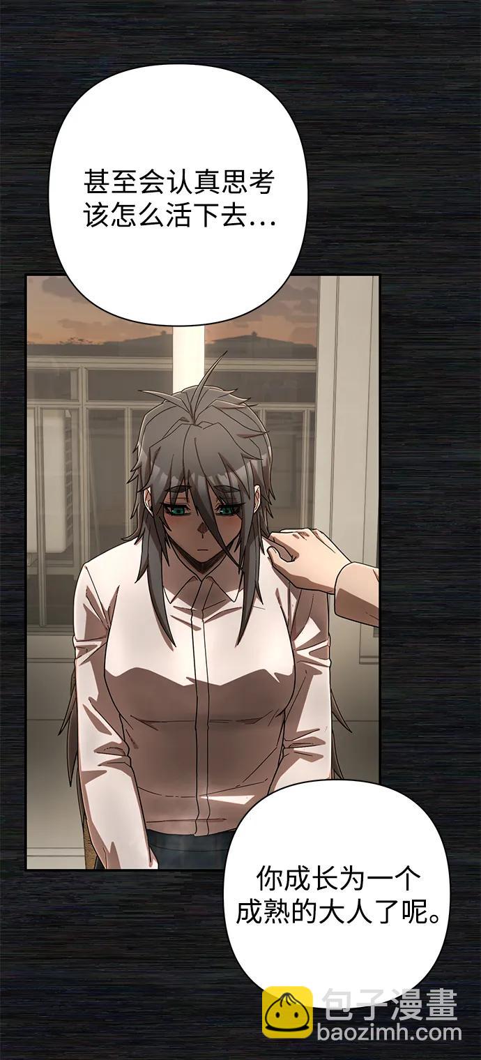 [第137话] 柳善花（12）26