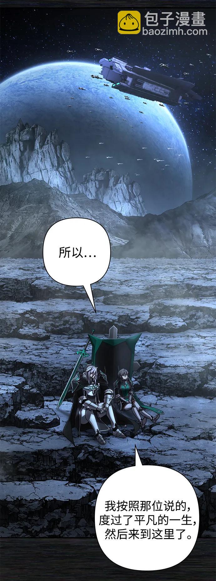 [第137话] 柳善花（12）35