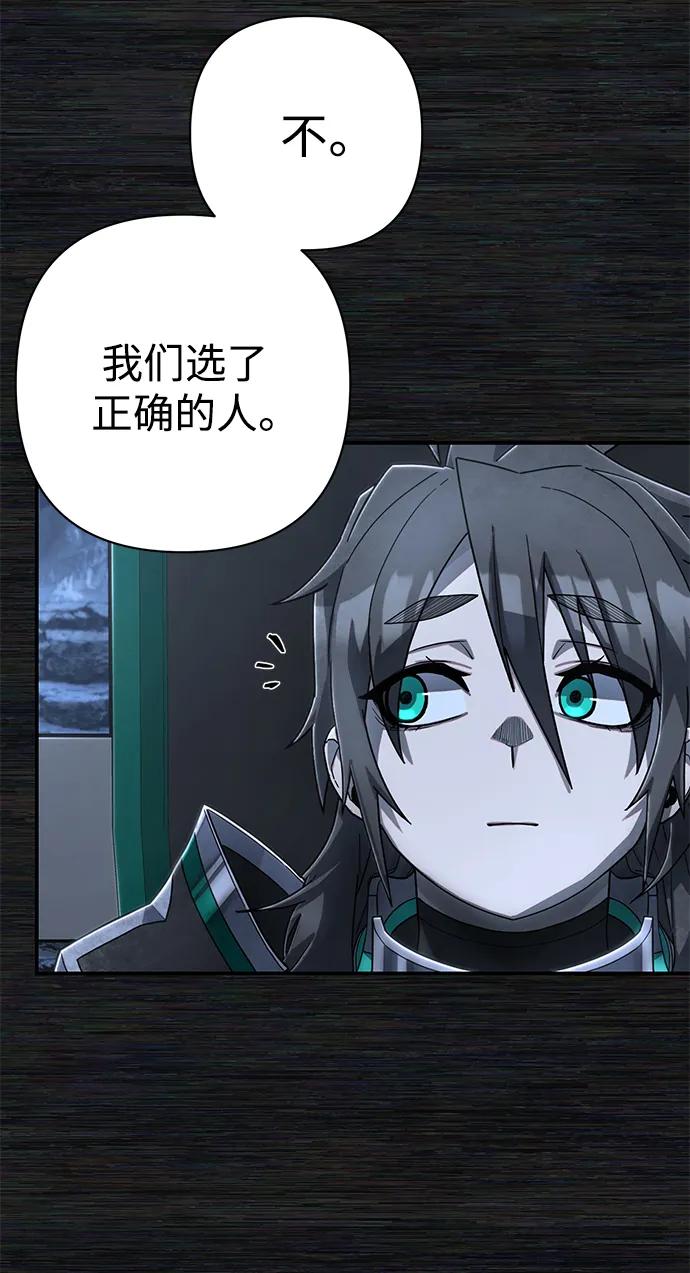 [第137话] 柳善花（12）39