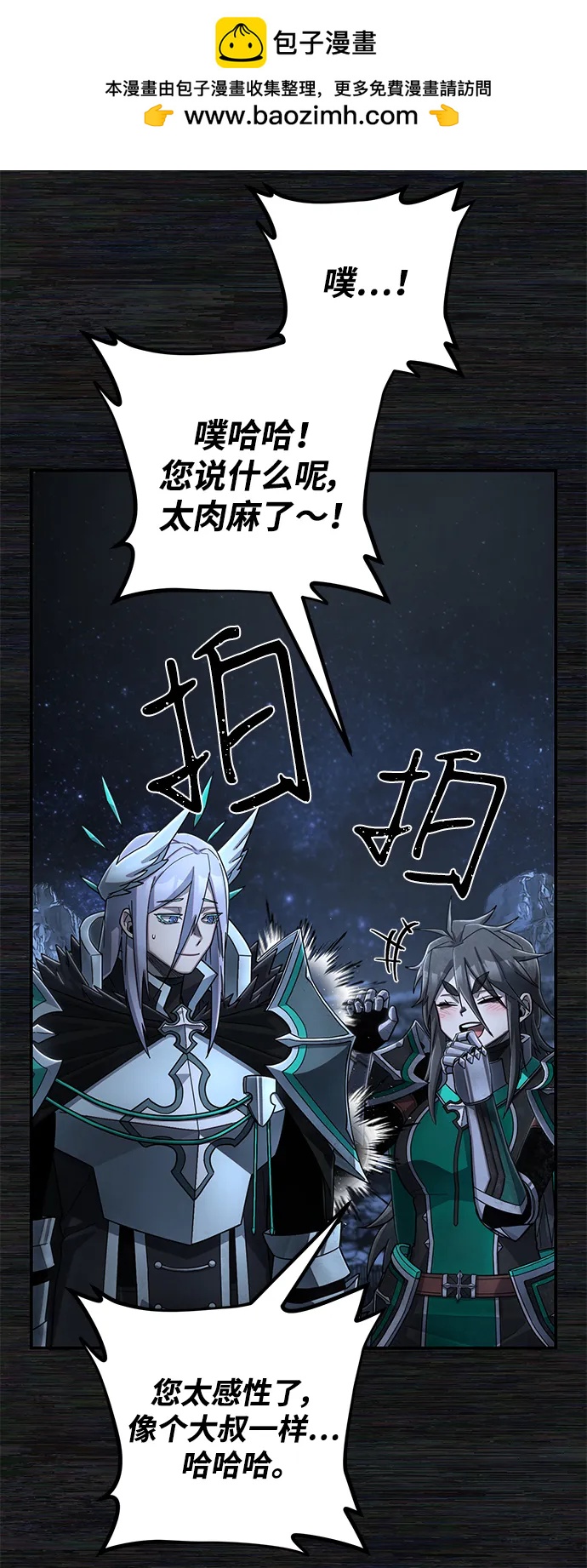 [第137话] 柳善花（12）44