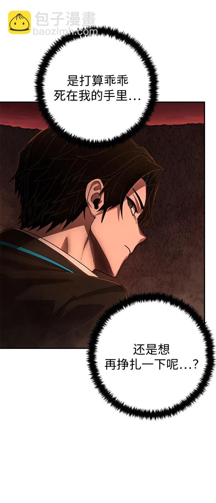 [第137话] 柳善花（12）48