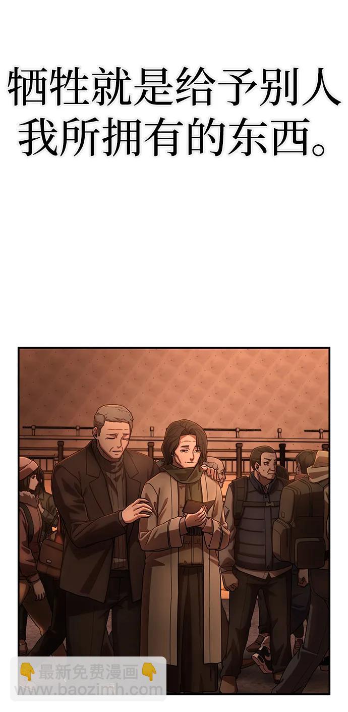 [第137话] 柳善花（12）54