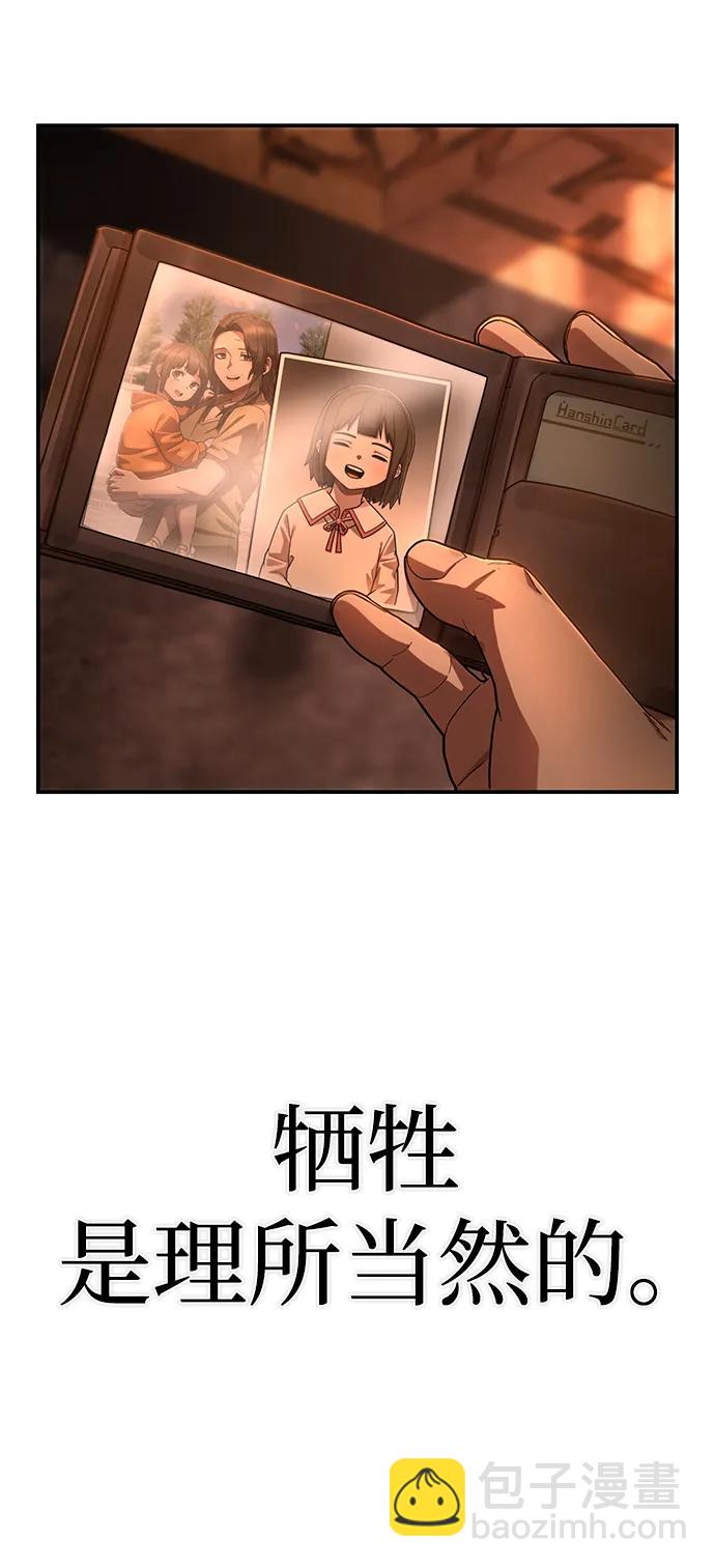 [第137话] 柳善花（12）55
