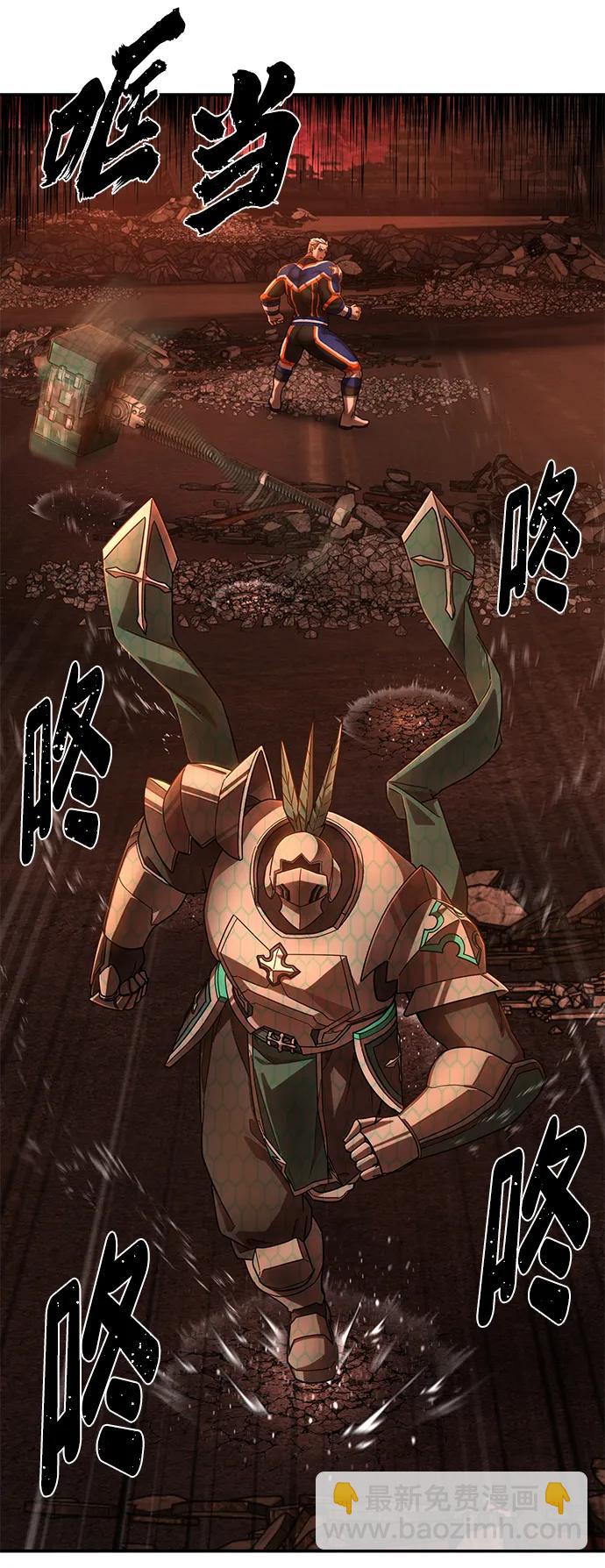 [第137话] 柳善花（12）58