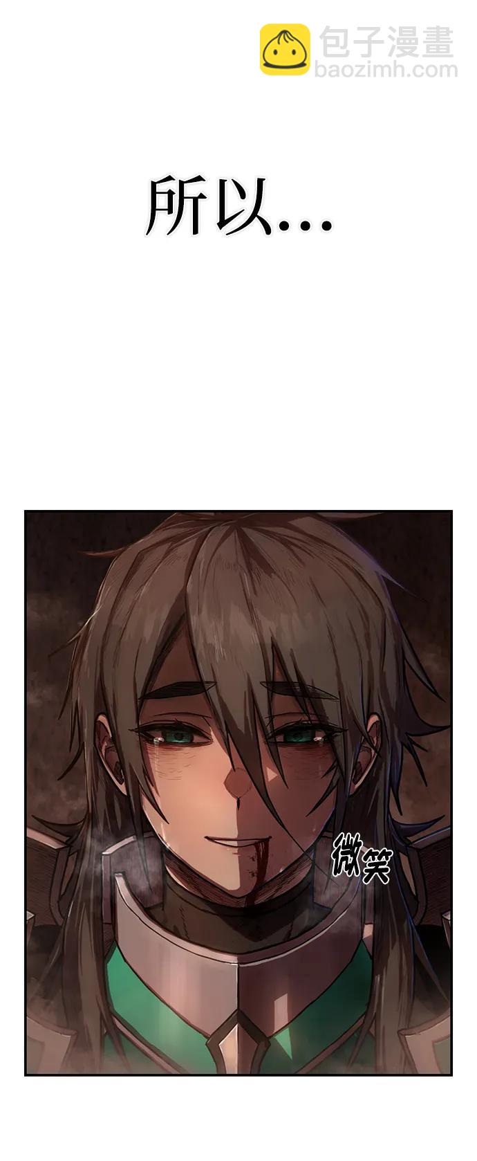 [第137话] 柳善花（12）64