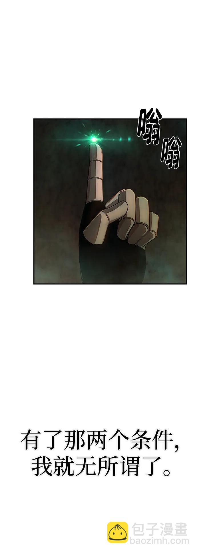 [第137话] 柳善花（12）65