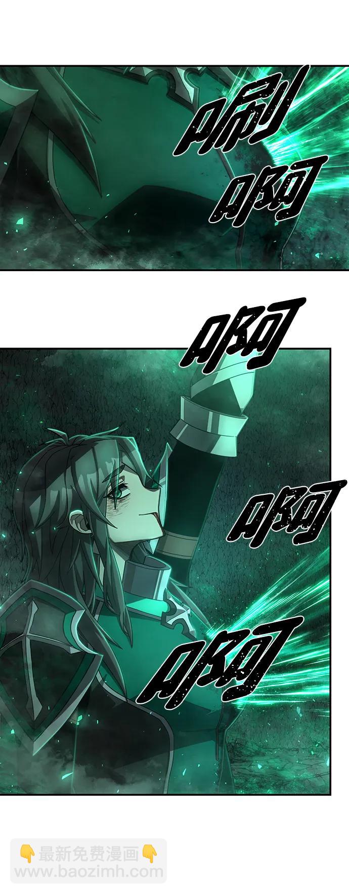 [第137话] 柳善花（12）68