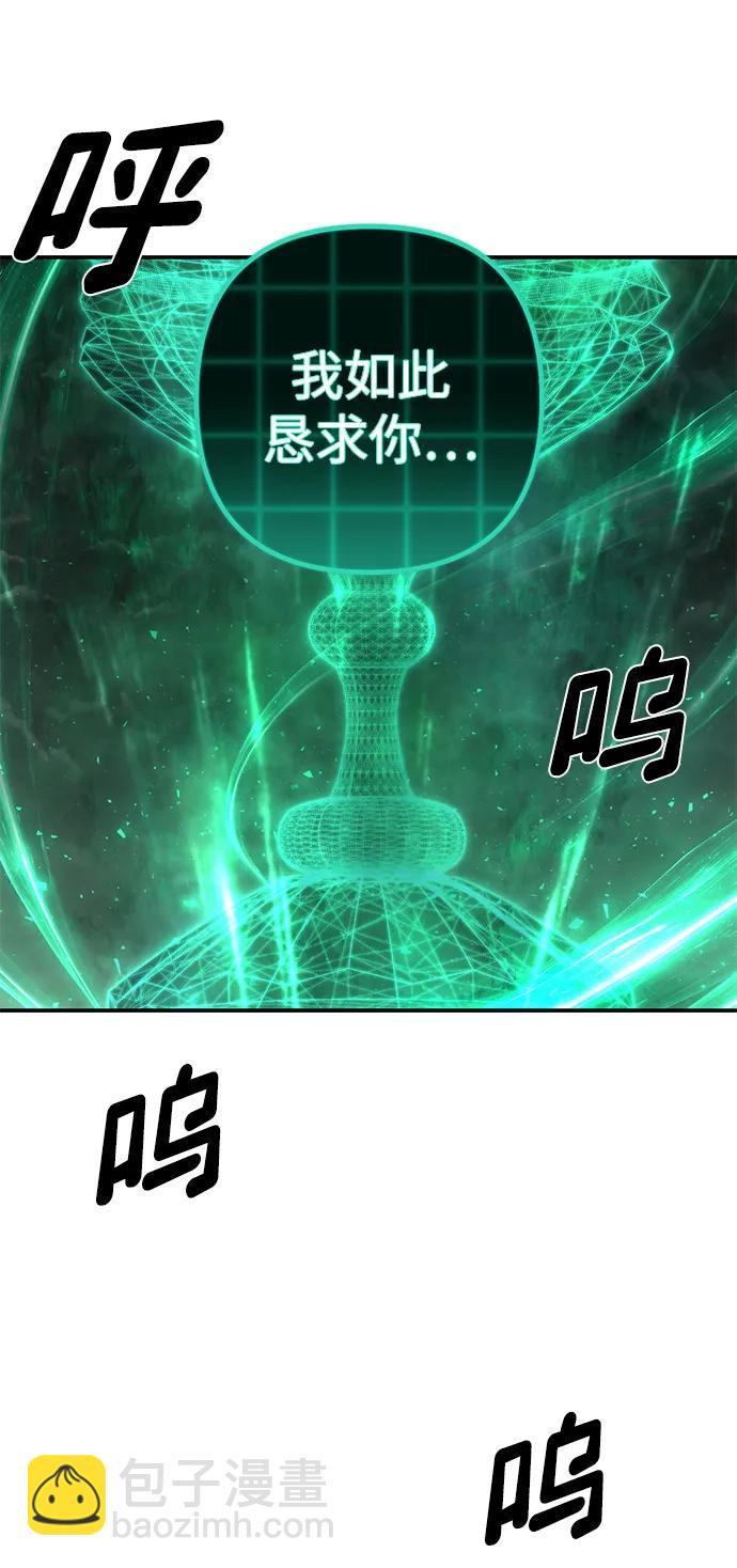 [第137话] 柳善花（12）75