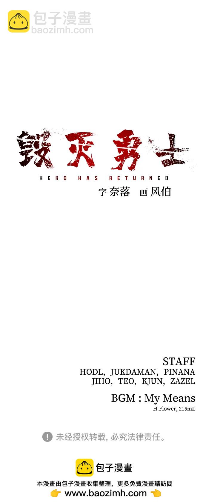 [第137话] 柳善花（12）78