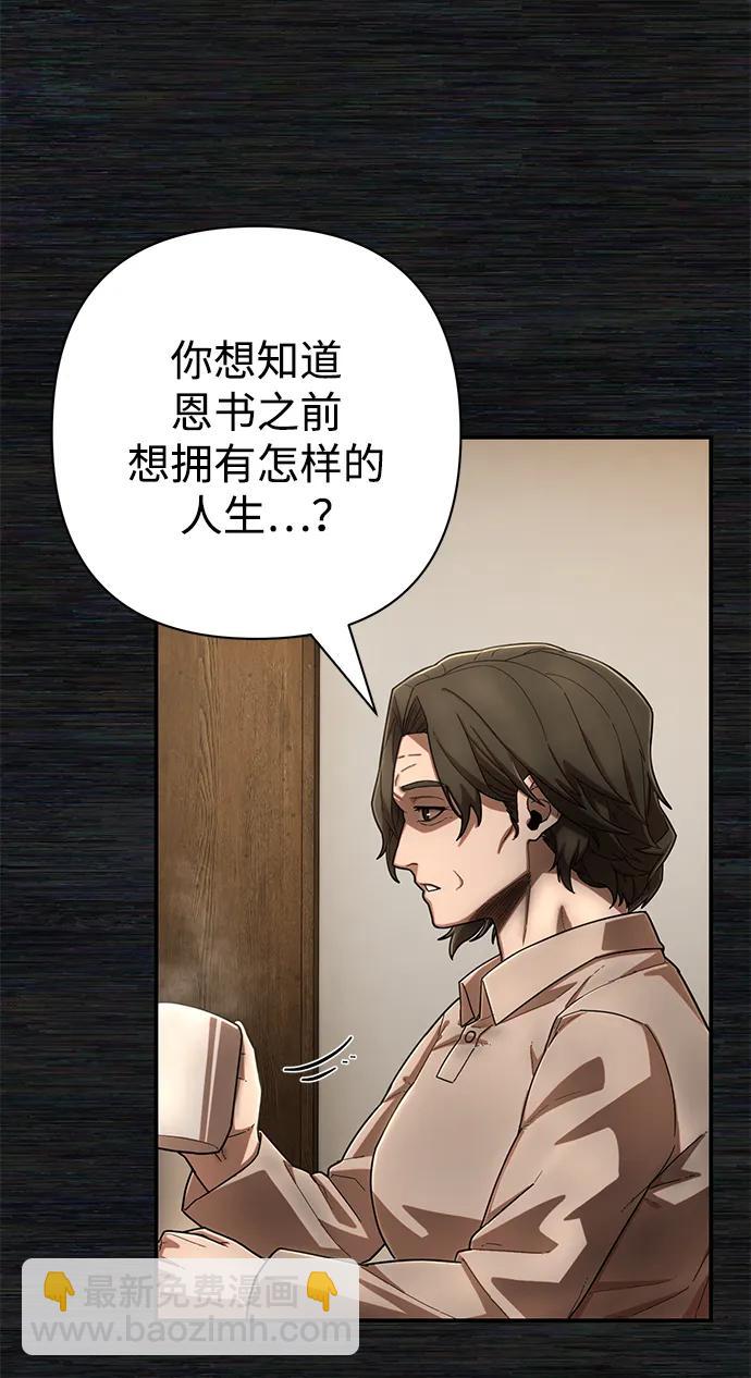 [第137话] 柳善花（12）9