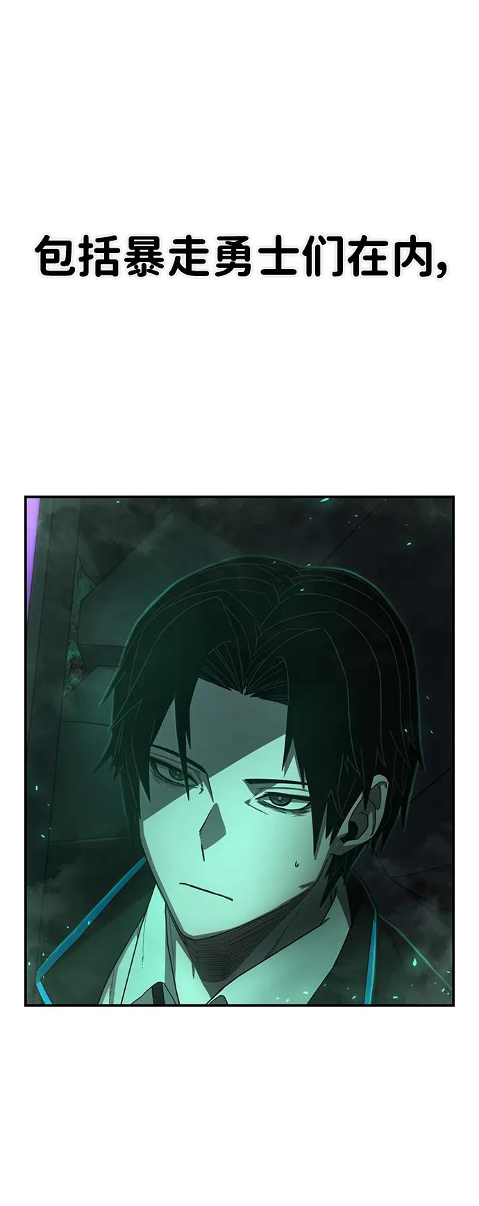 [第138话] 柳善花（13）11