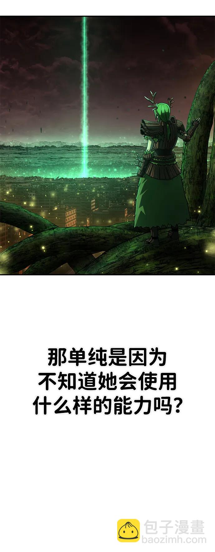 [第138话] 柳善花（13）14
