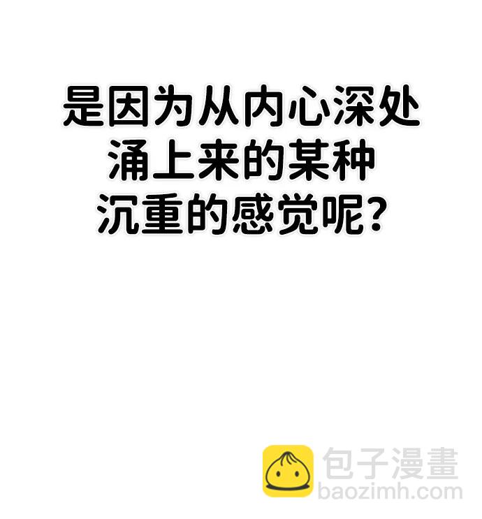 [第138话] 柳善花（13）16