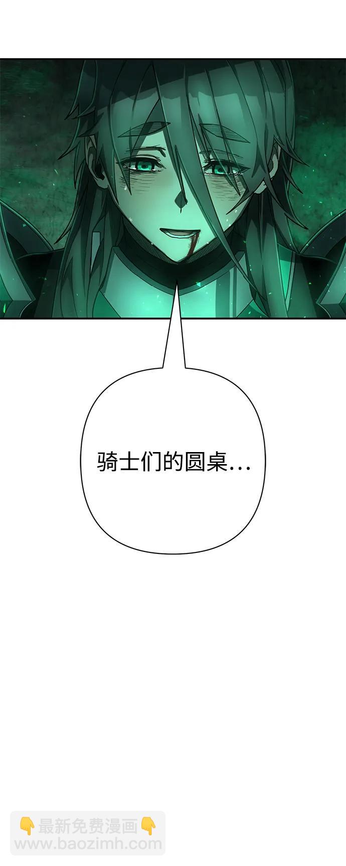 [第138话] 柳善花（13）19
