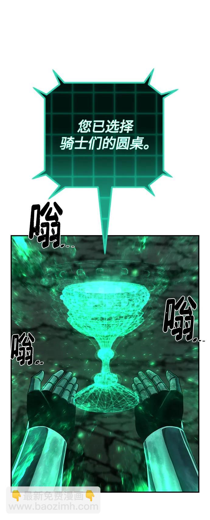 [第138话] 柳善花（13）20