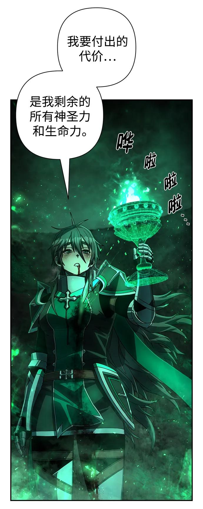 [第138话] 柳善花（13）23