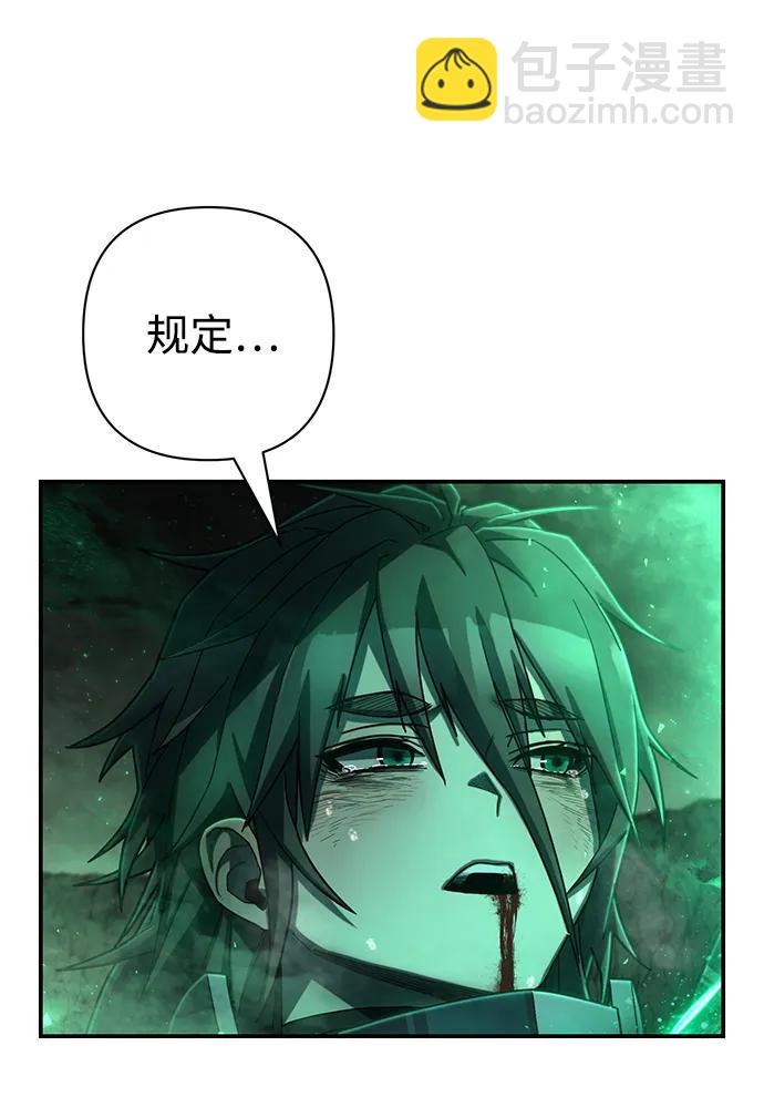 [第138话] 柳善花（13）24