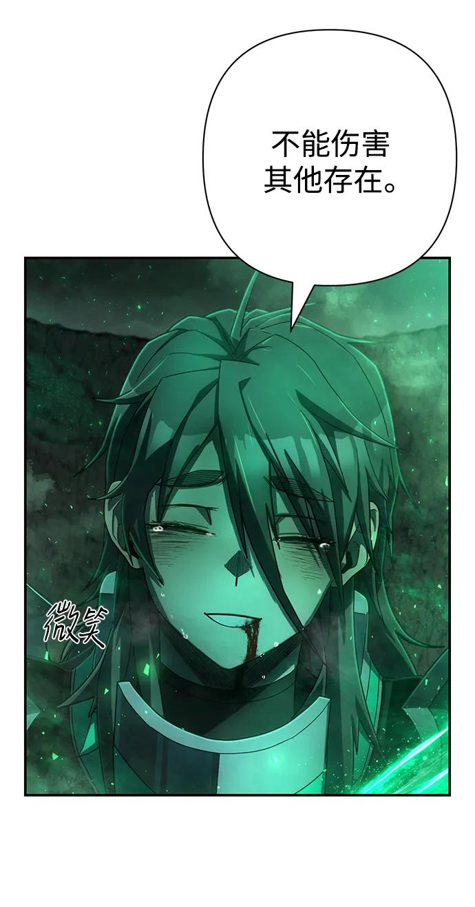 [第138话] 柳善花（13）26