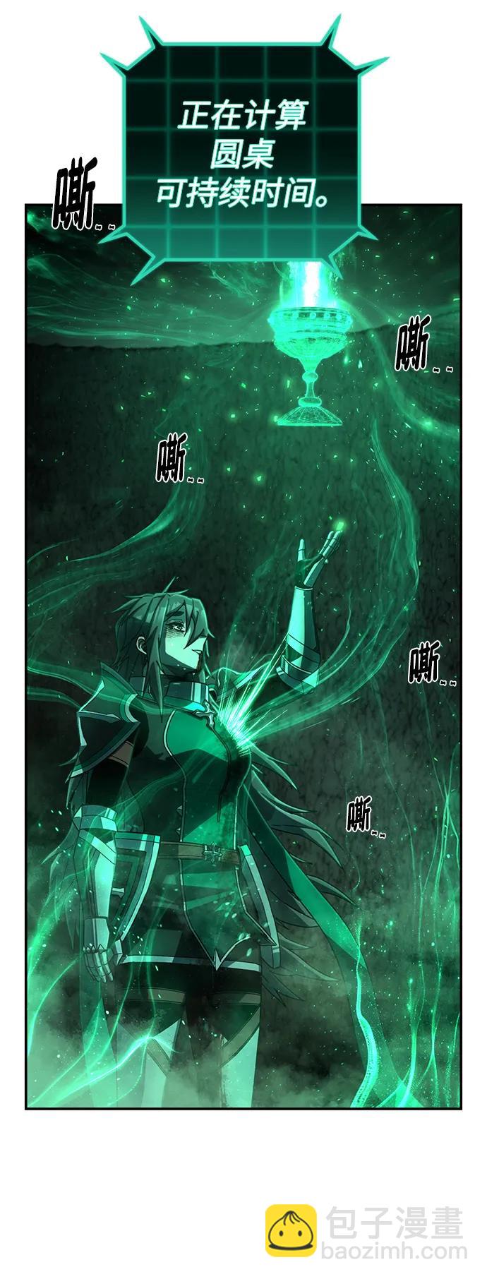 [第138话] 柳善花（13）27