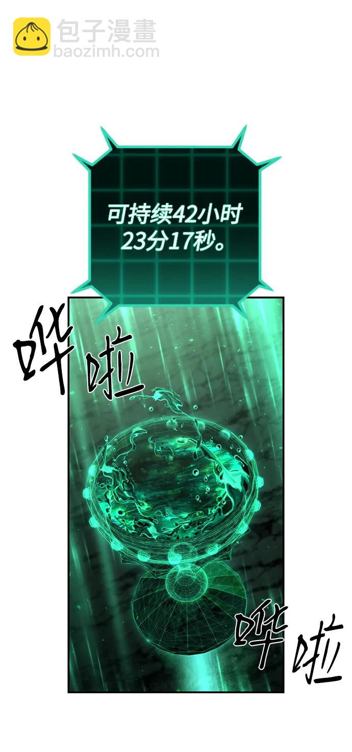 [第138话] 柳善花（13）28