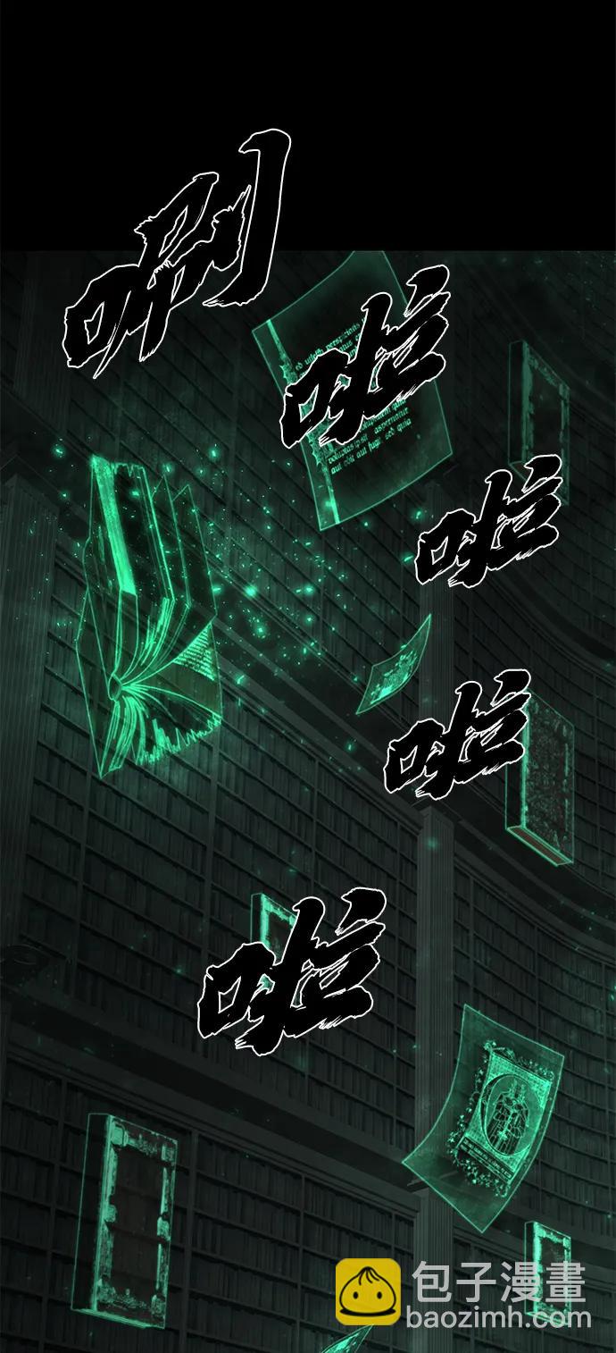 [第138话] 柳善花（13）3