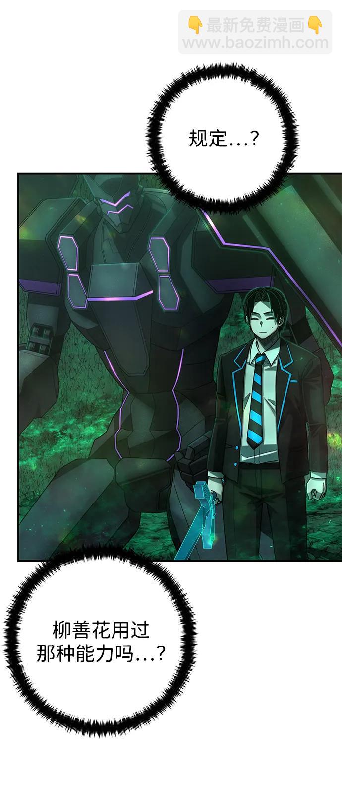 [第138话] 柳善花（13）30