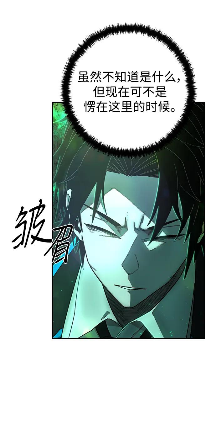 [第138话] 柳善花（13）31