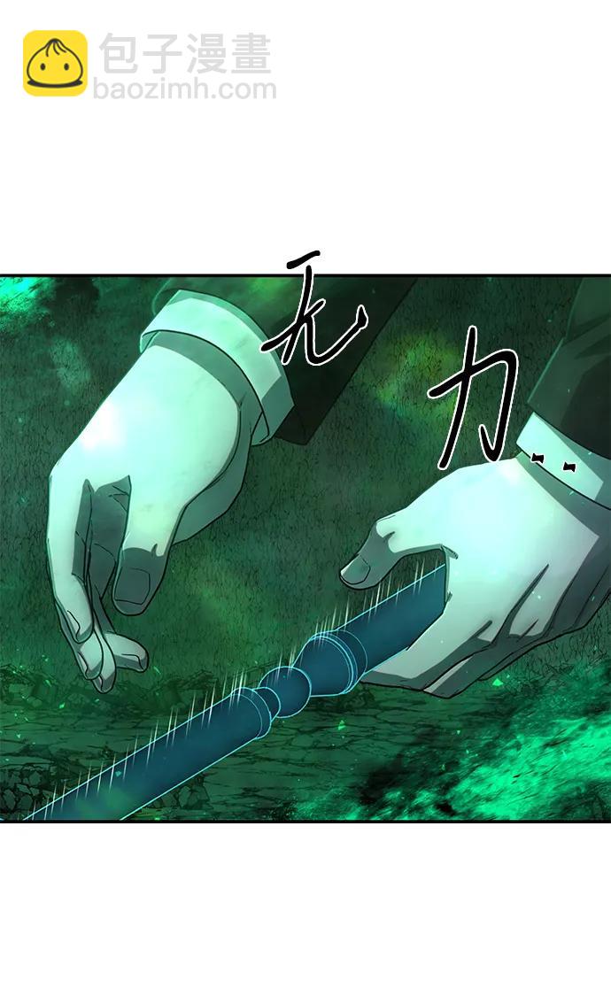 [第138话] 柳善花（13）33